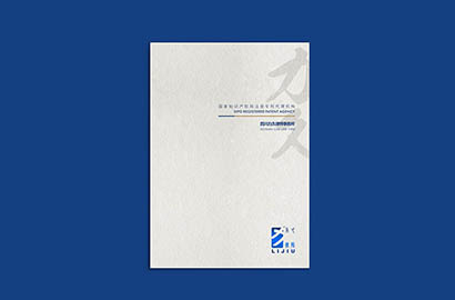 蕲春县产品画册设计：以用户为中心，解锁产品的价值密码